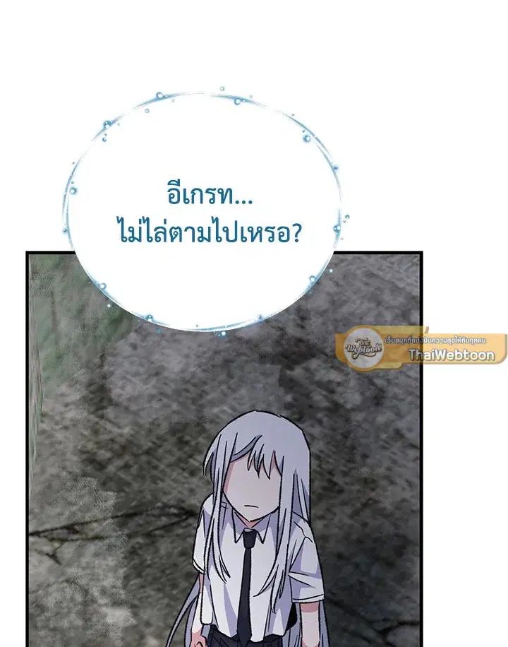 หน้า 120 จาก 128