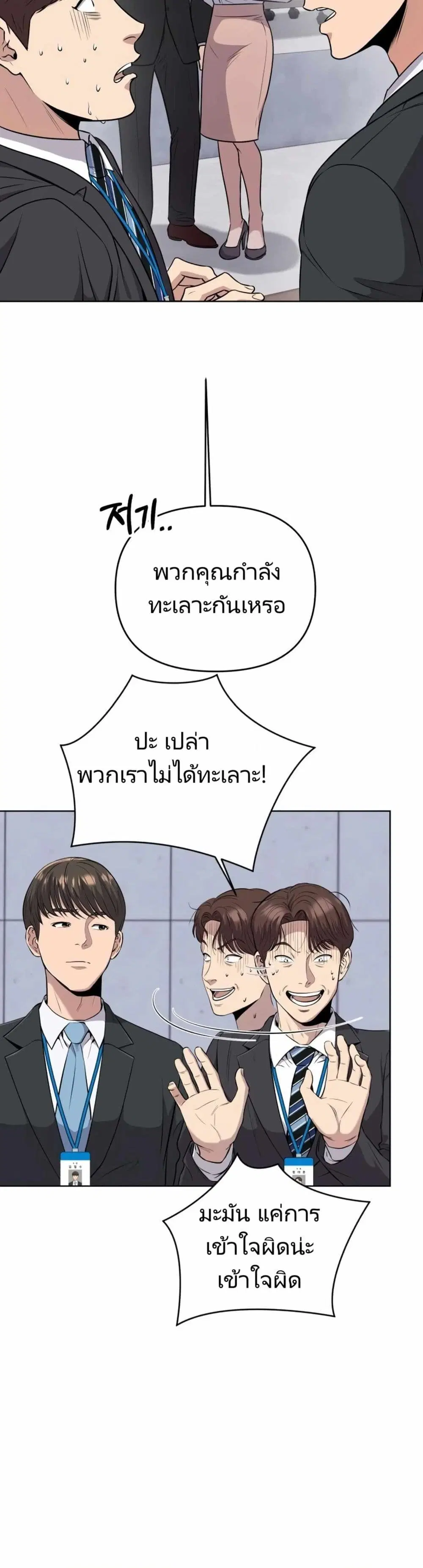 หน้า 22 จาก 51