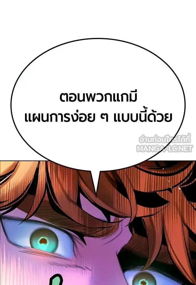 หน้า 197 จาก 203