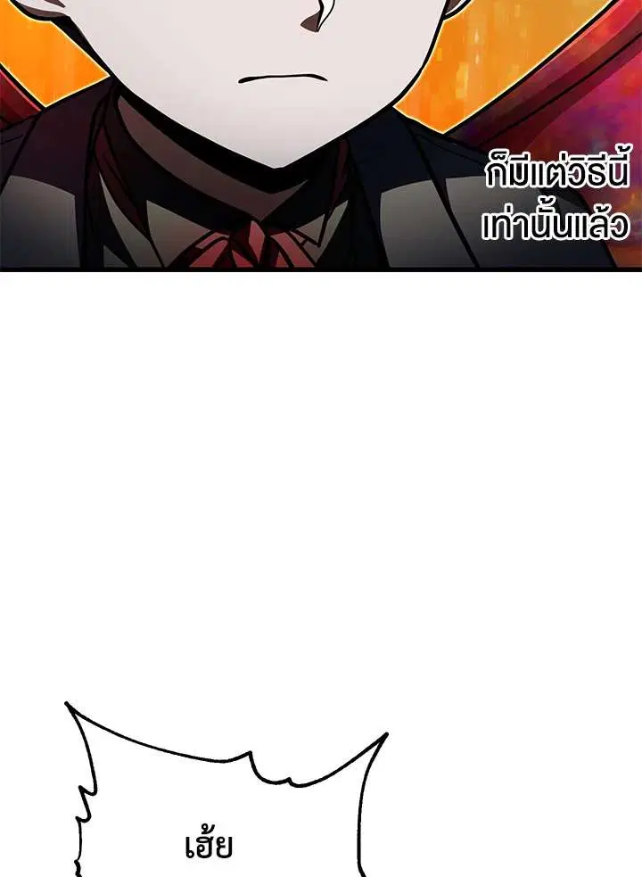 หน้า 43 จาก 117