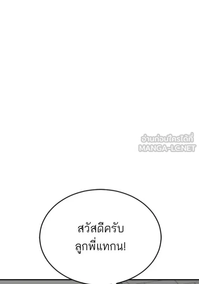 หน้า 15 จาก 137