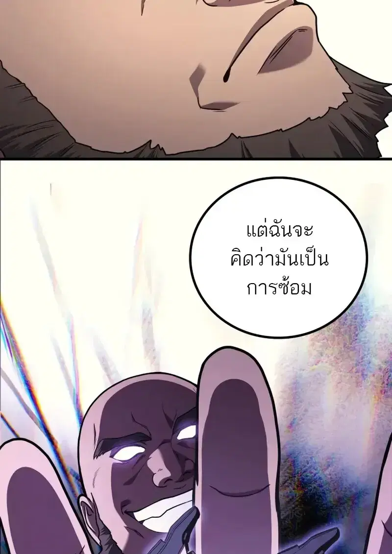 หน้า 32 จาก 54