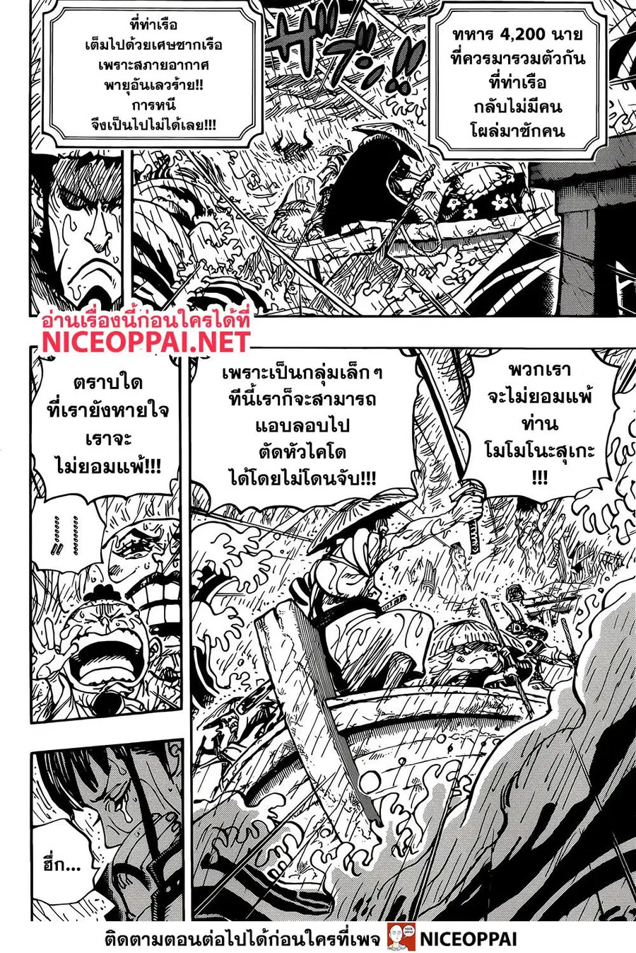 หน้า 9 จาก 18