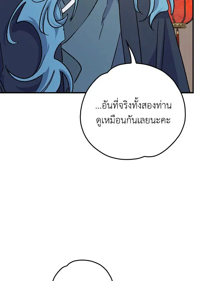 หน้า 92 จาก 111