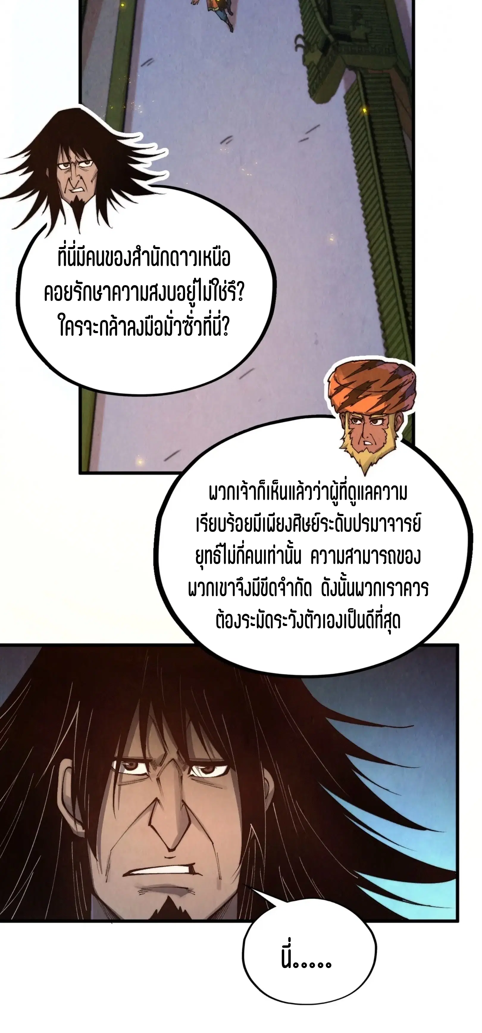 หน้า 40 จาก 76