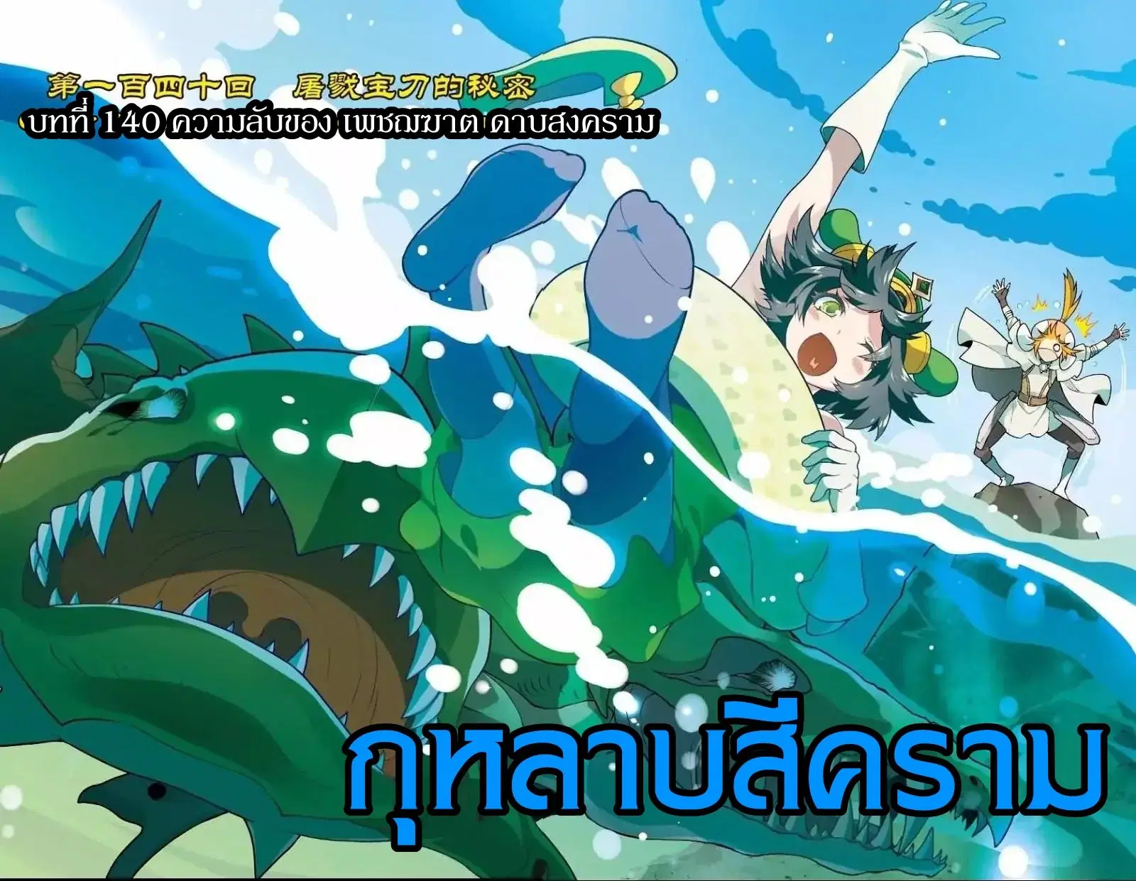 หน้า 1 จาก 15