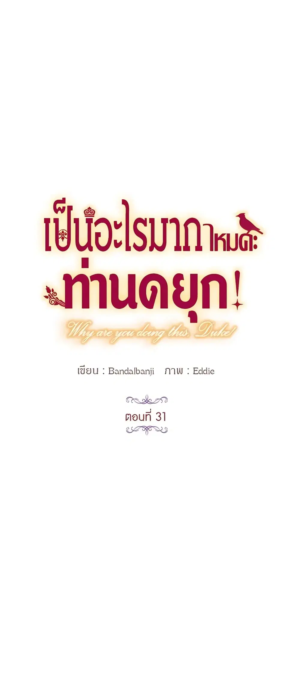 หน้า 1 จาก 34