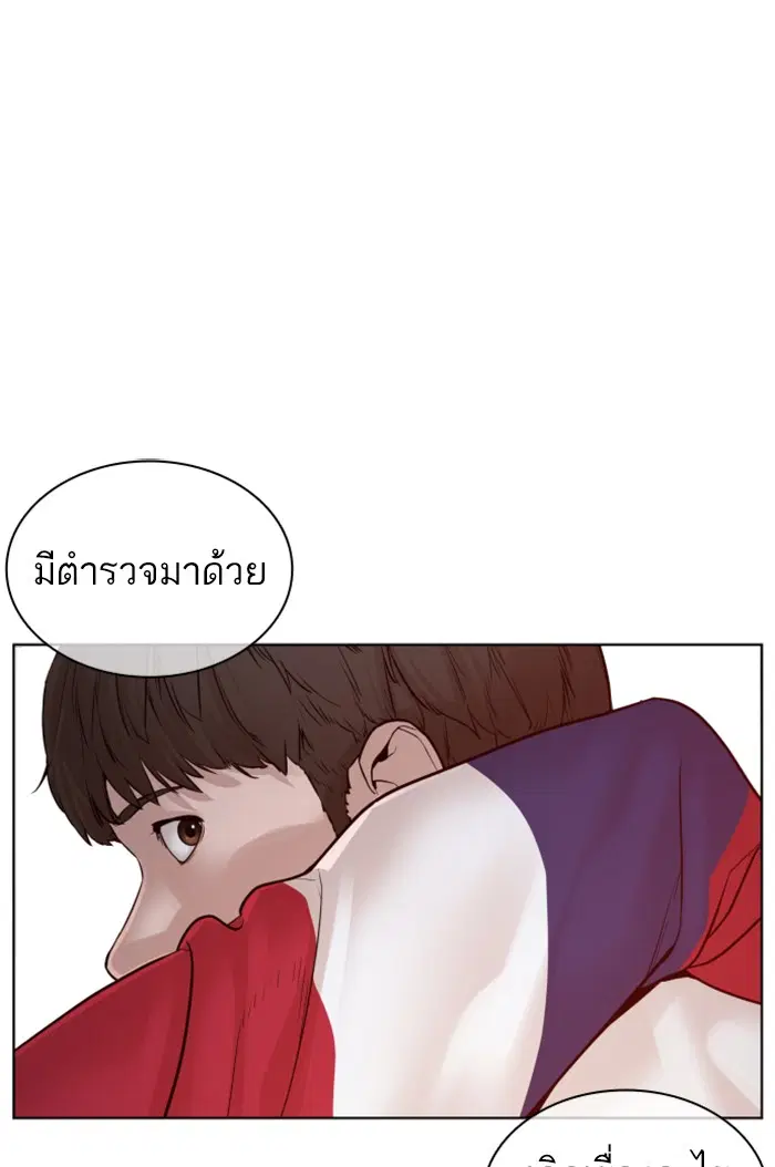 หน้า 1 จาก 143