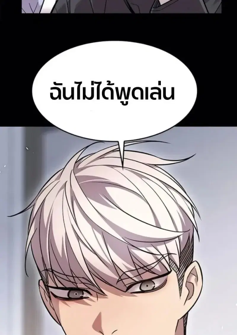 หน้า 49 จาก 208
