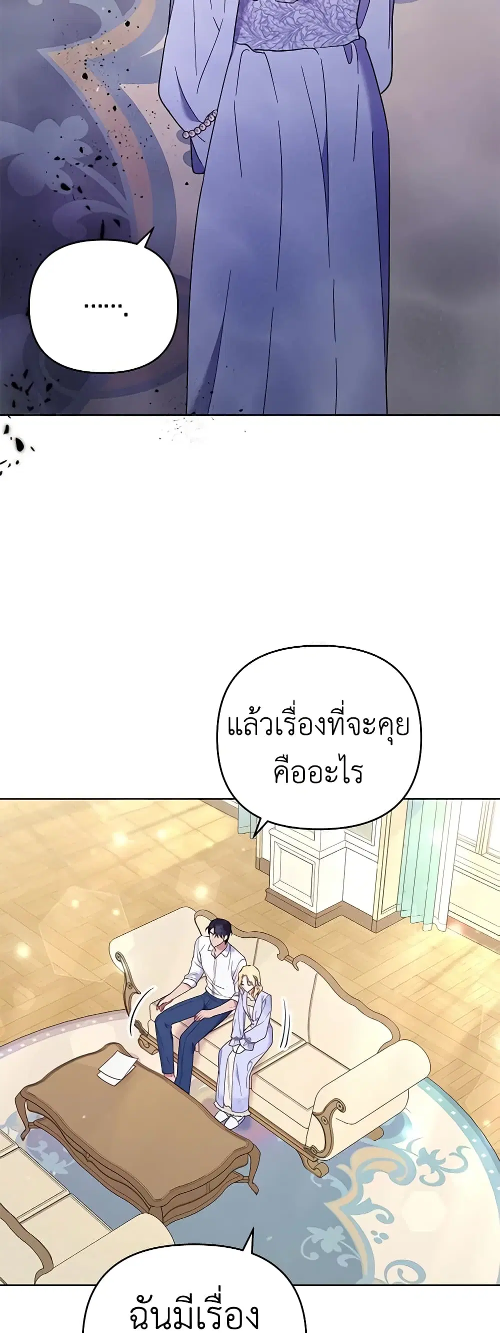 หน้า 28 จาก 45