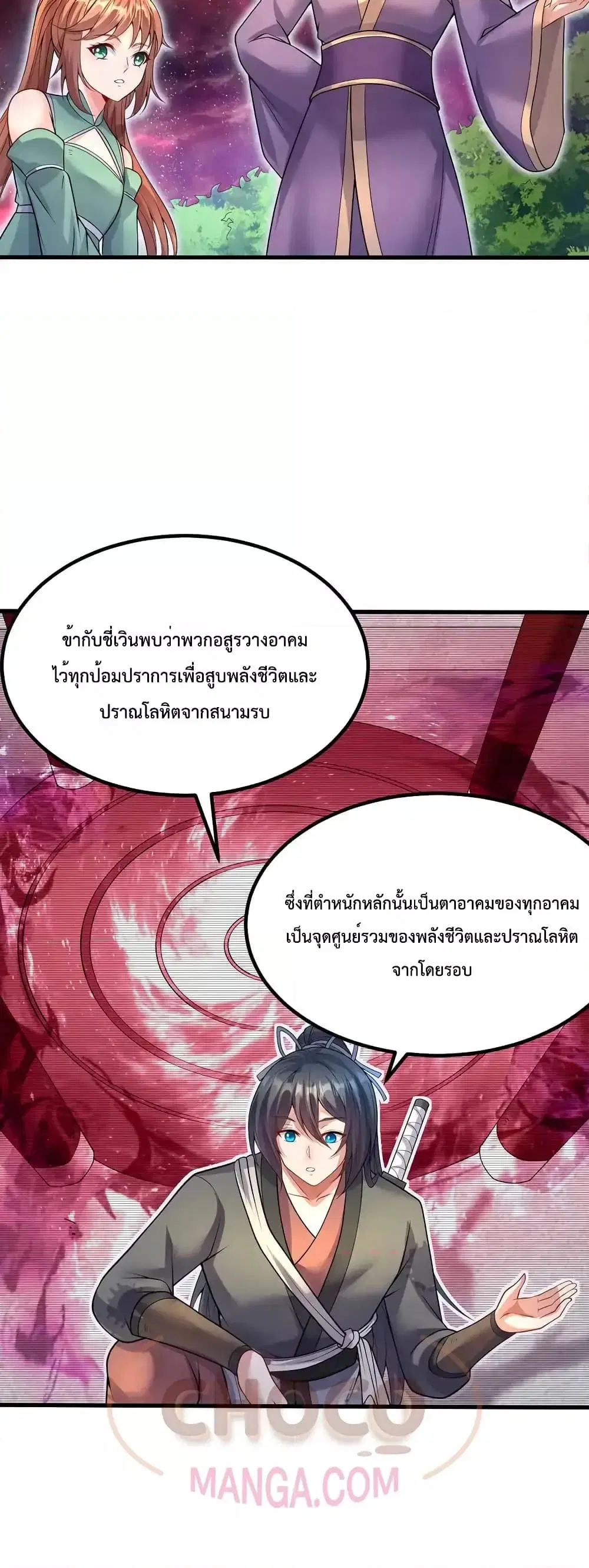 หน้า 13 จาก 22