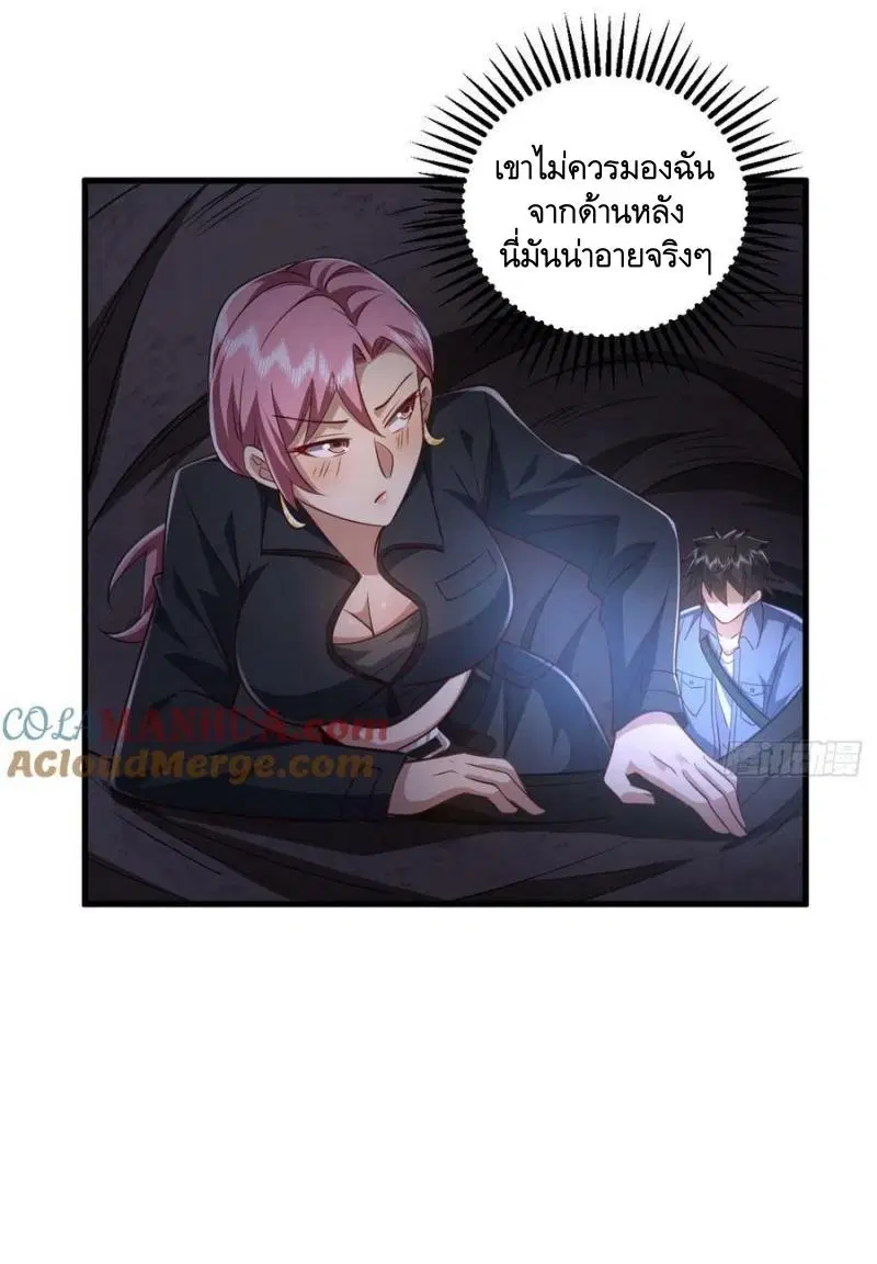 หน้า 45 จาก 51