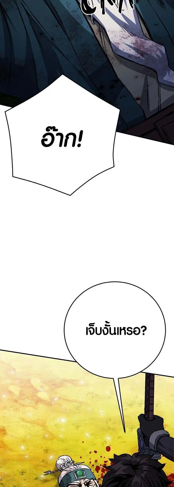หน้า 24 จาก 105