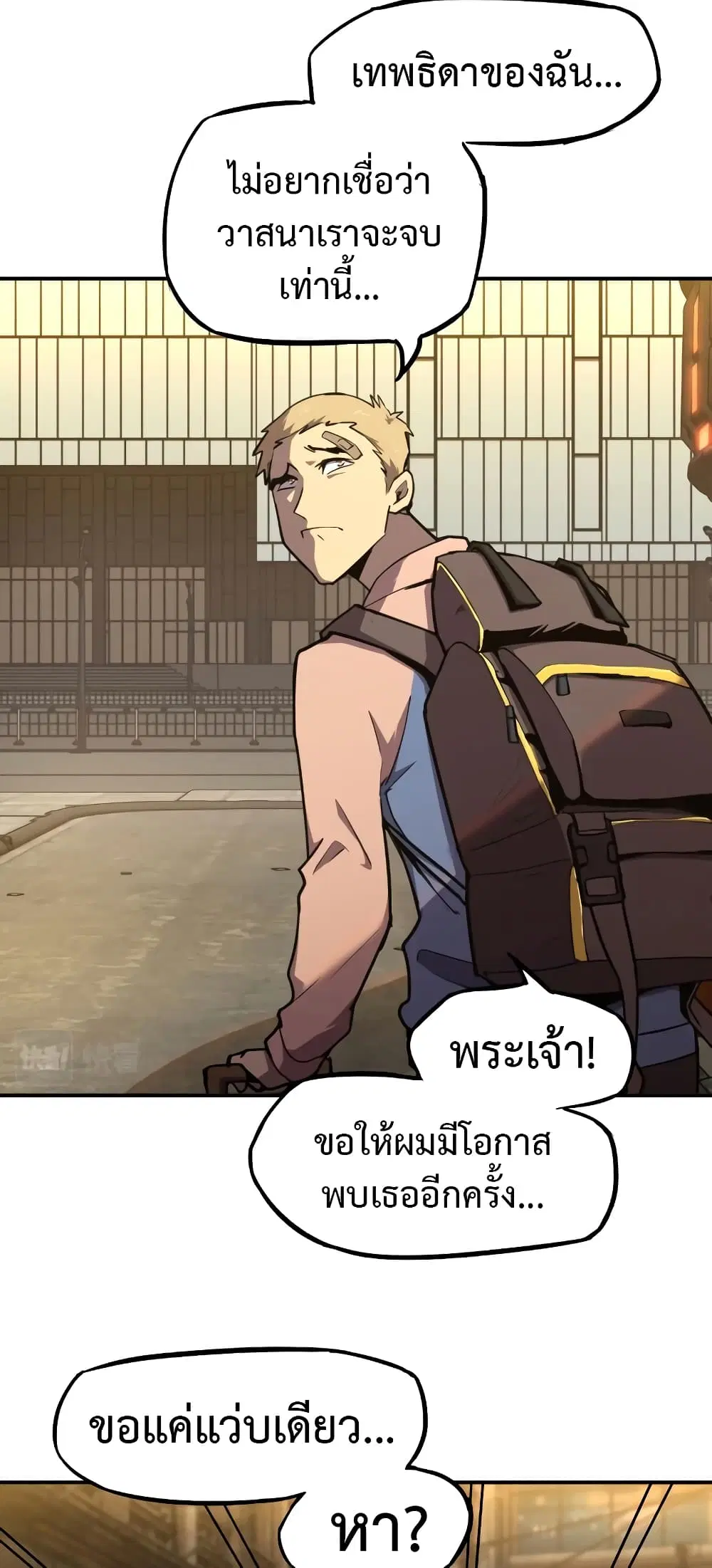 หน้า 25 จาก 46