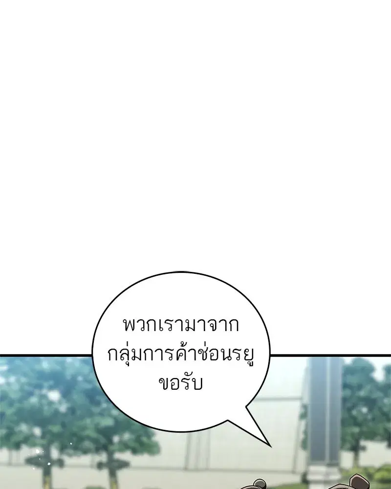 หน้า 163 จาก 188