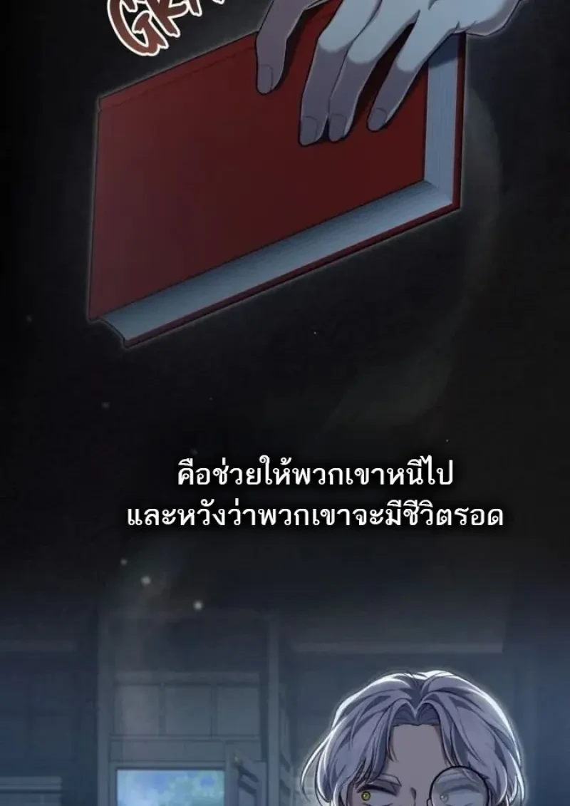 หน้า 51 จาก 99
