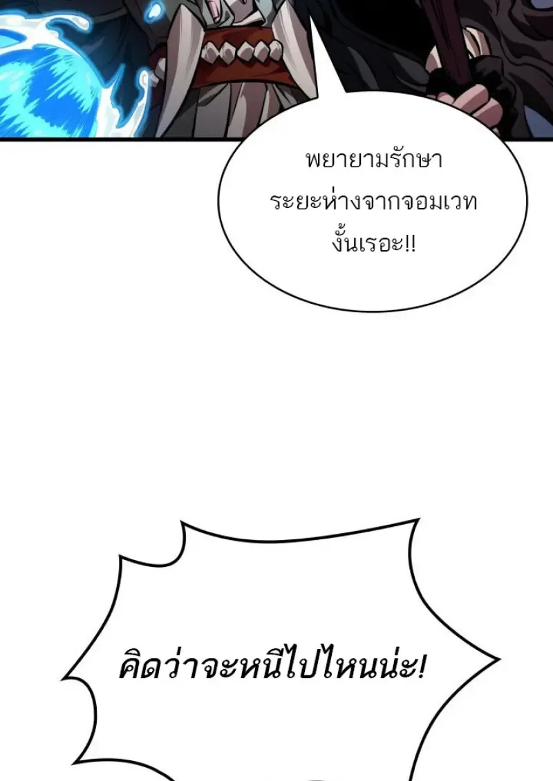 หน้า 94 จาก 121