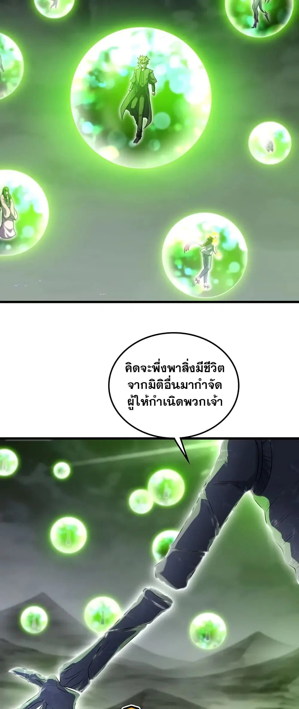 หน้า 4 จาก 30
