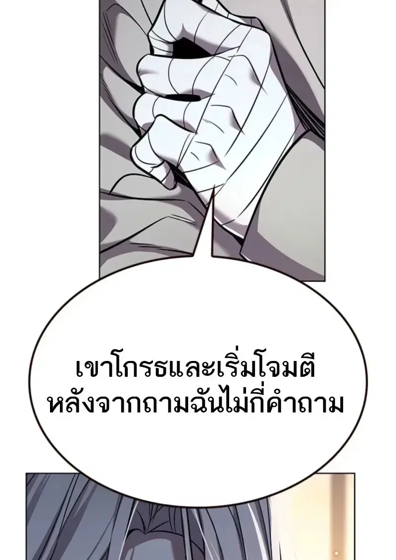 หน้า 76 จาก 148