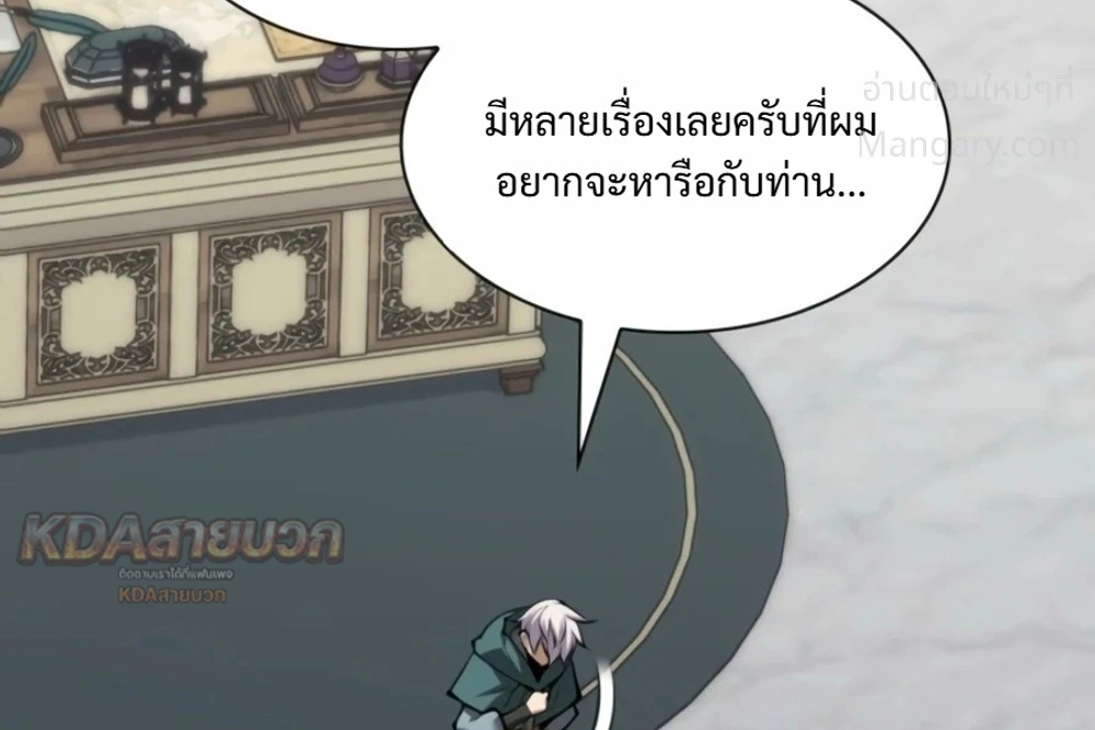 หน้า 4 จาก 49