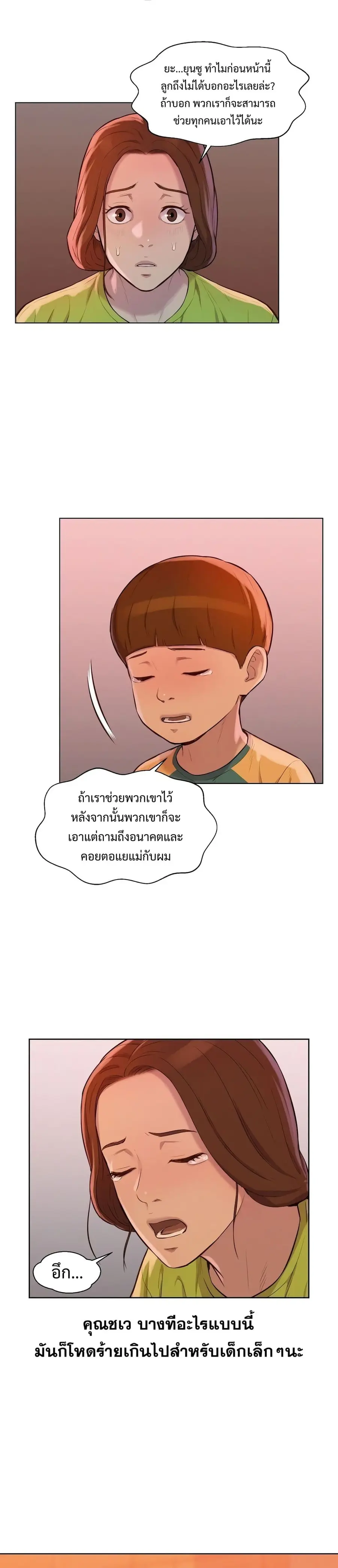 หน้า 17 จาก 59