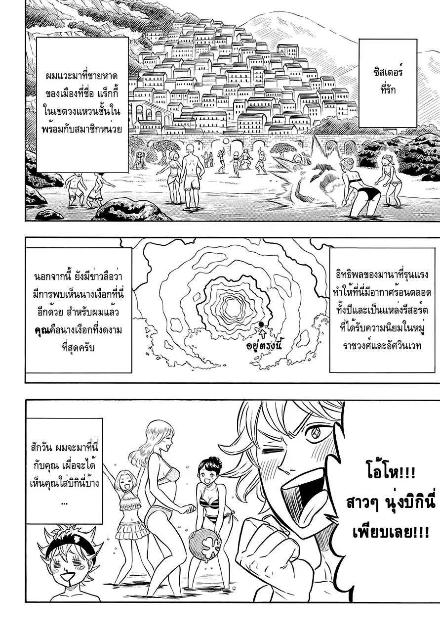 หน้า 58 จาก 76