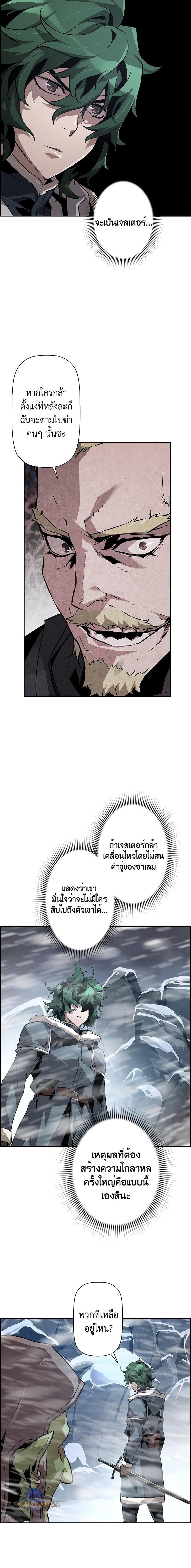 หน้า 5 จาก 24
