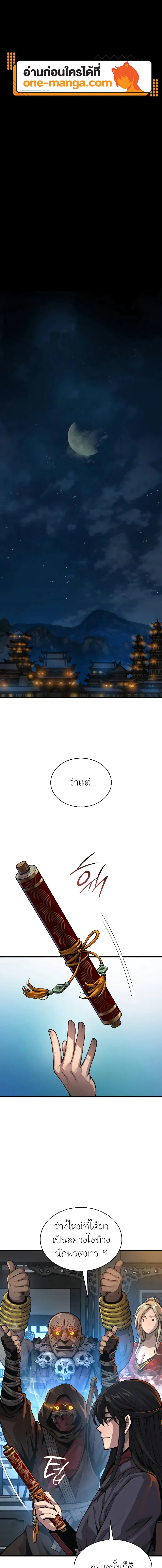 หน้า 1 จาก 26