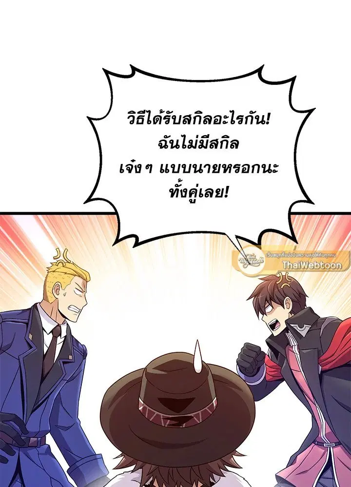 หน้า 76 จาก 103