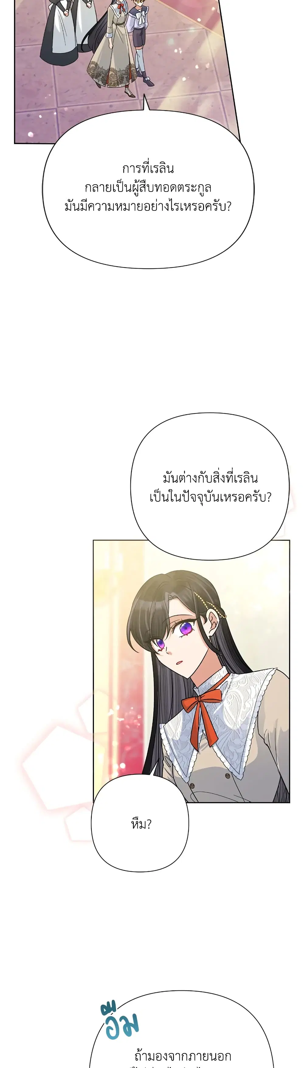 หน้า 6 จาก 29
