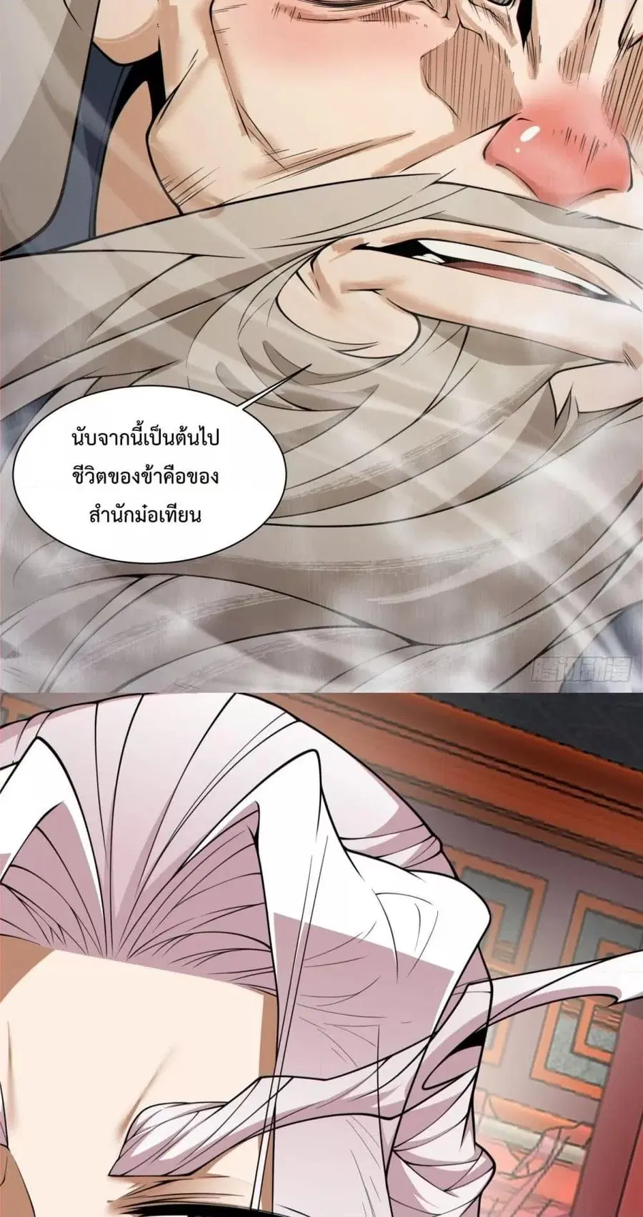 หน้า 31 จาก 42