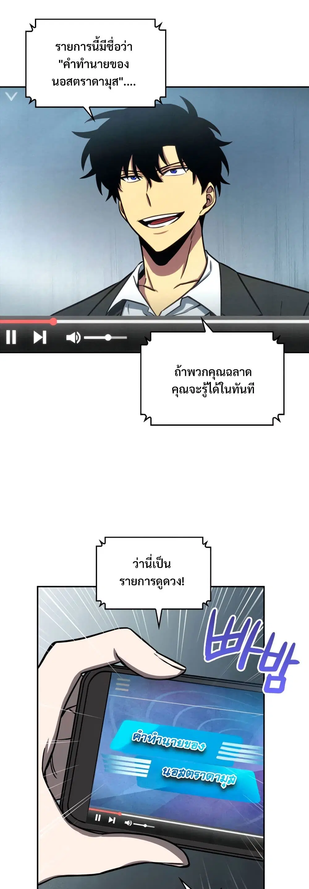 หน้า 8 จาก 40