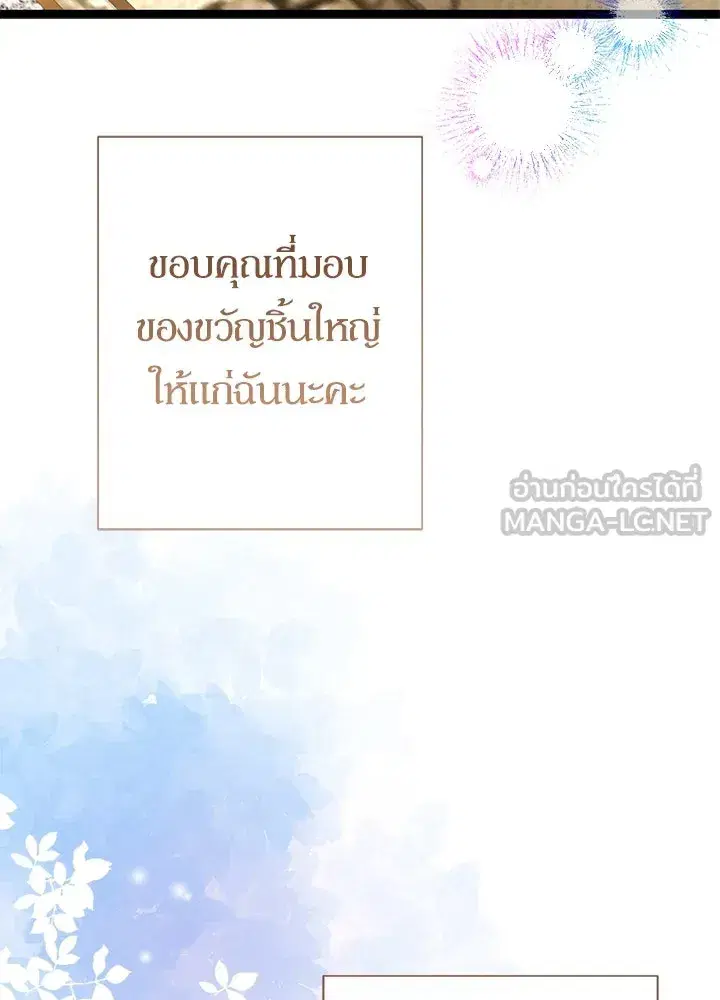 หน้า 12 จาก 139