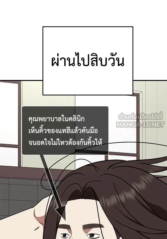 หน้า 90 จาก 156