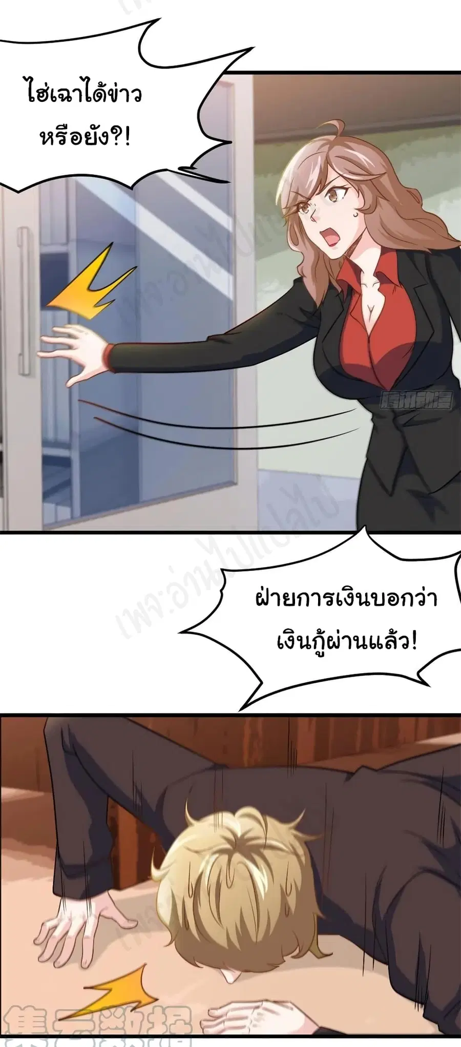 หน้า 19 จาก 21