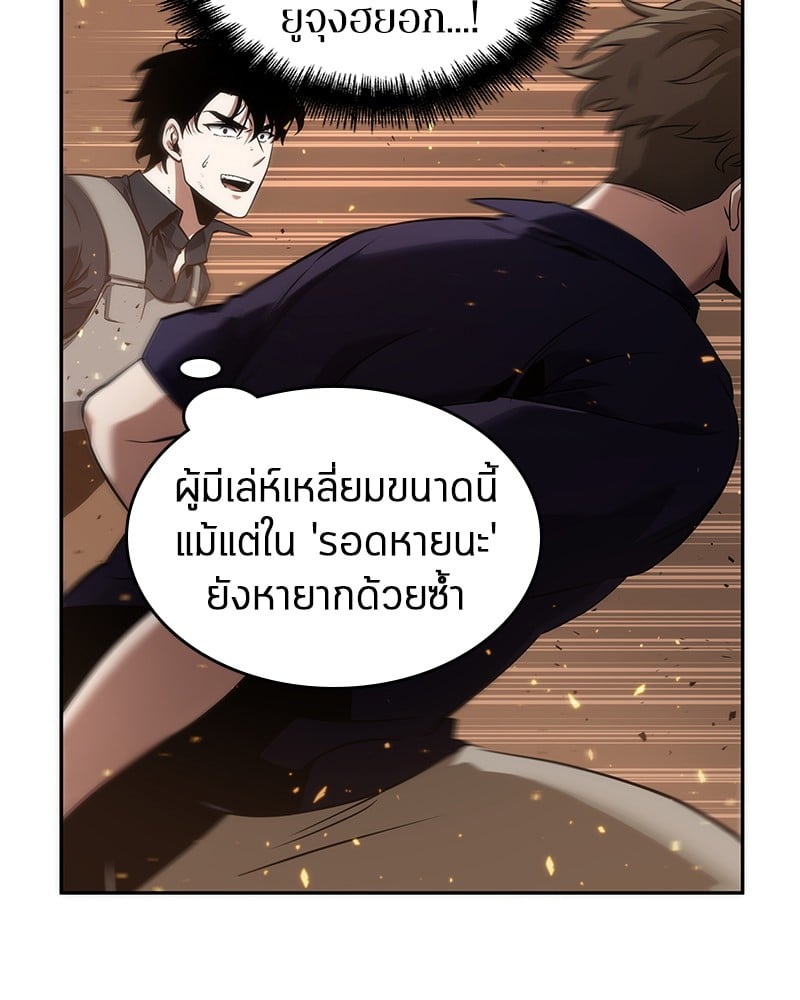 หน้า 80 จาก 144