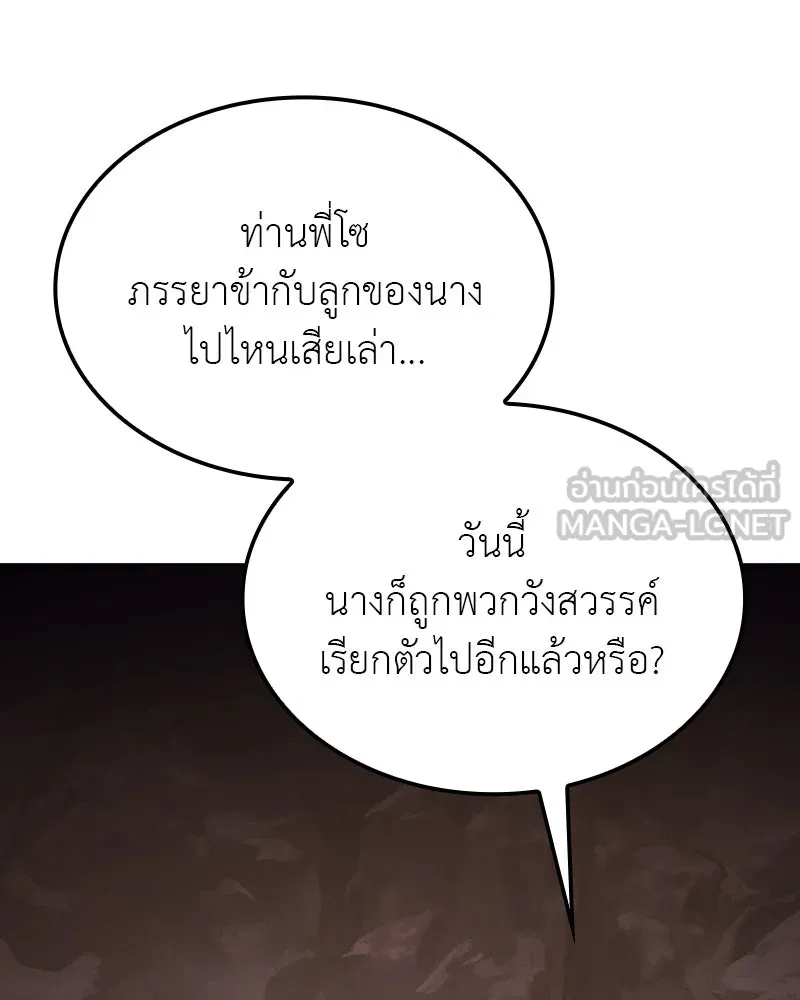 หน้า 33 จาก 310