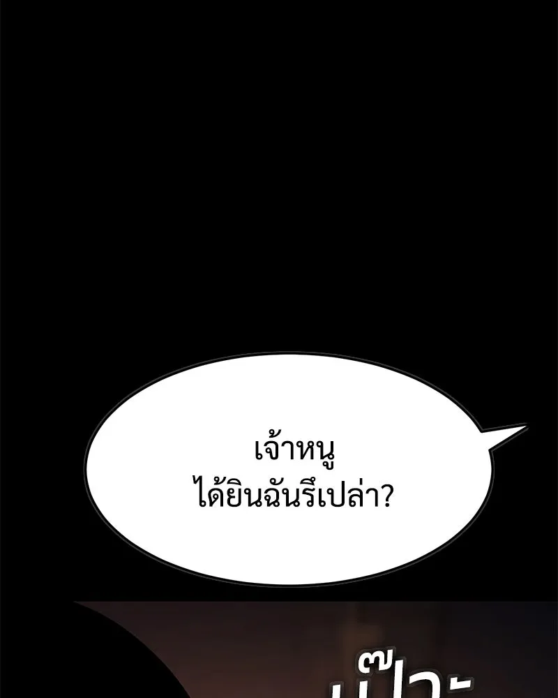 หน้า 22 จาก 222