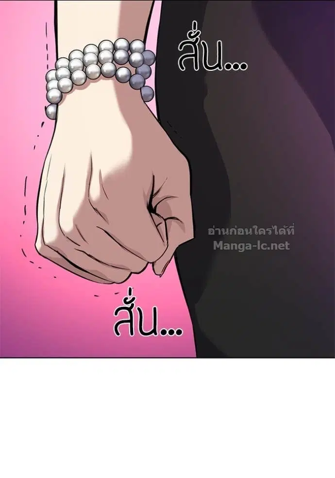หน้า 119 จาก 190
