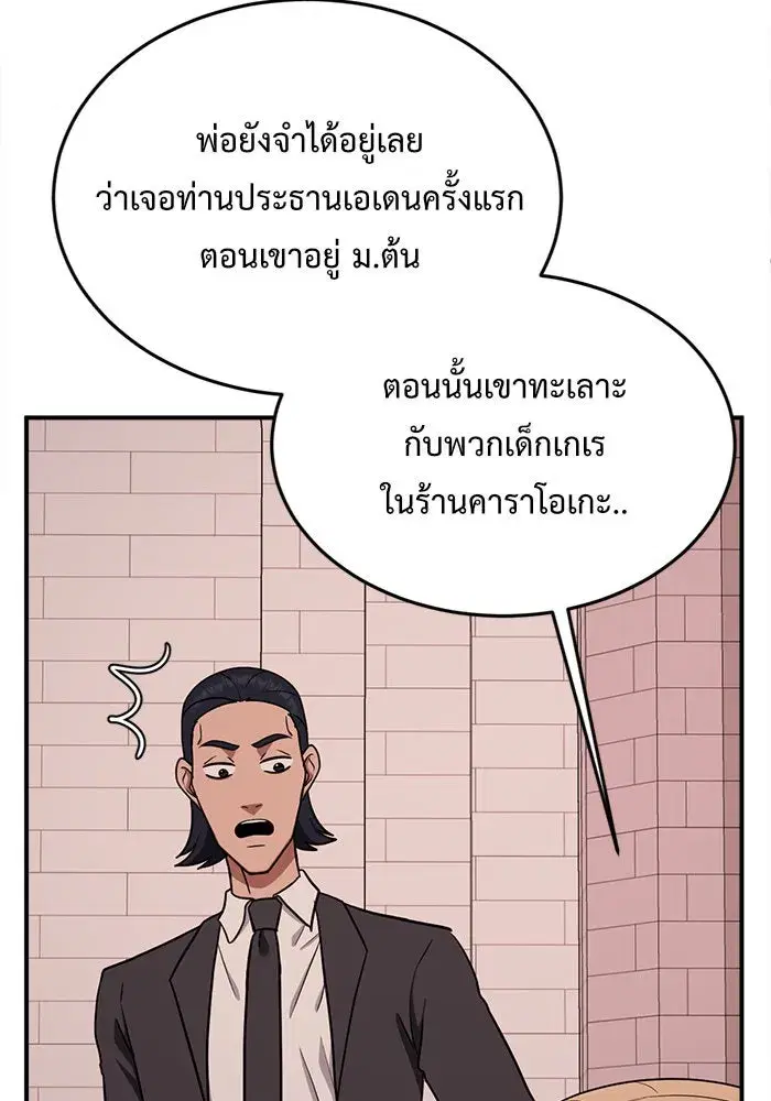 หน้า 83 จาก 169