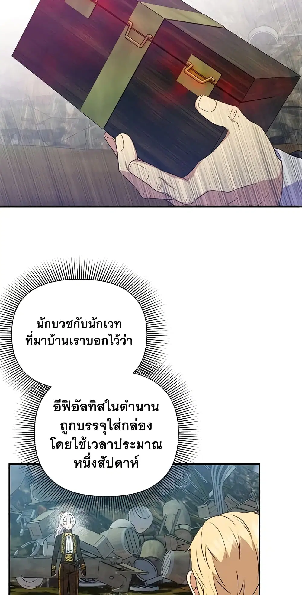 หน้า 3 จาก 42