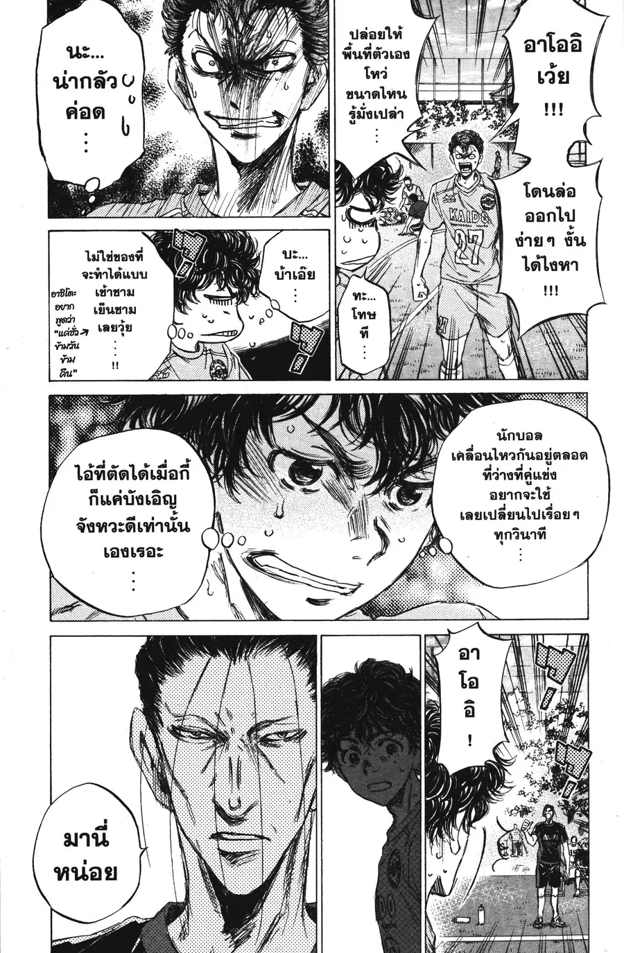 หน้า 11 จาก 20