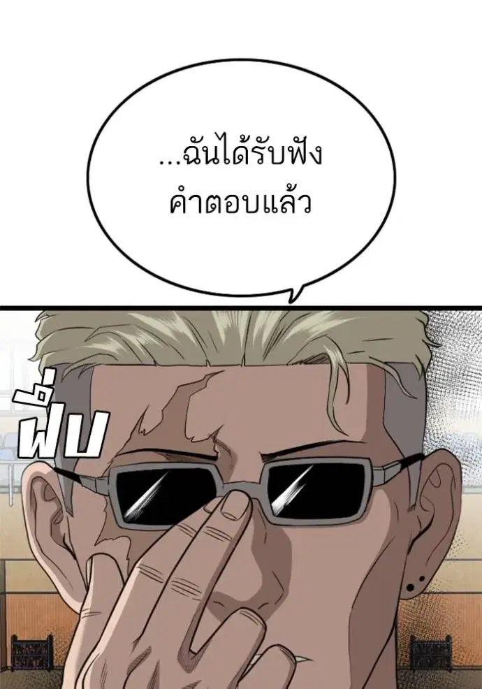 หน้า 40 จาก 145
