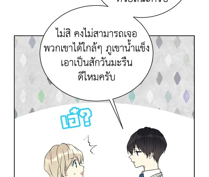 หน้า 118 จาก 130