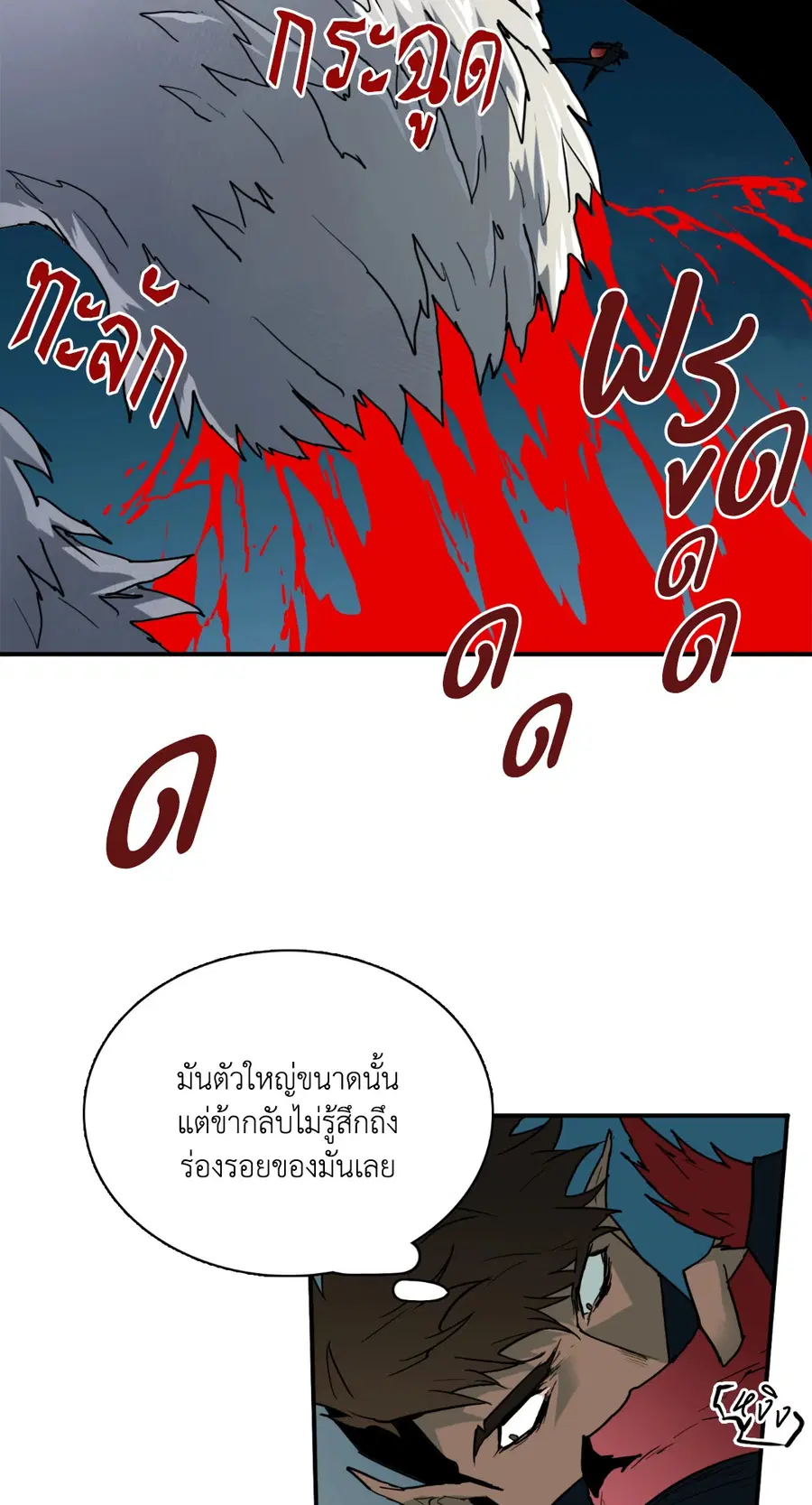 หน้า 17 จาก 81