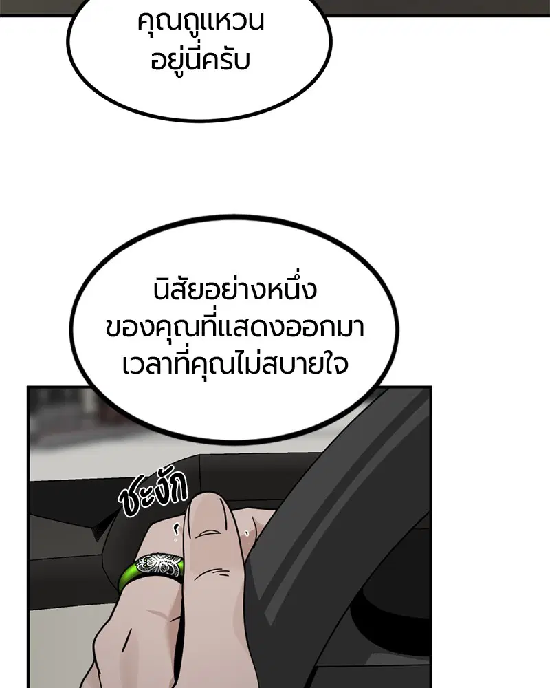 หน้า 37 จาก 141