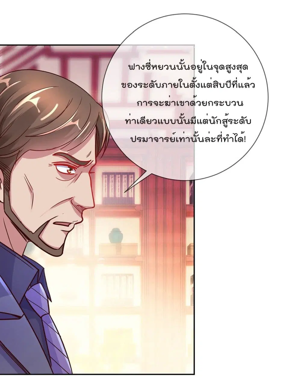 หน้า 31 จาก 36