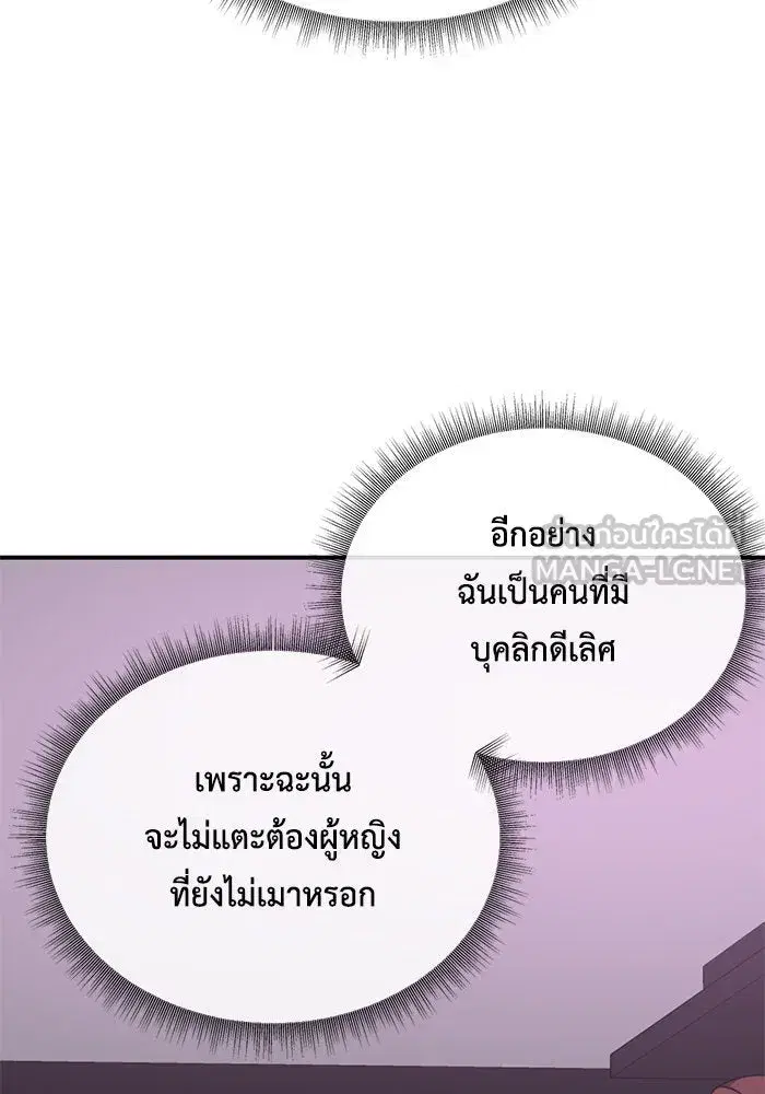 หน้า 42 จาก 169