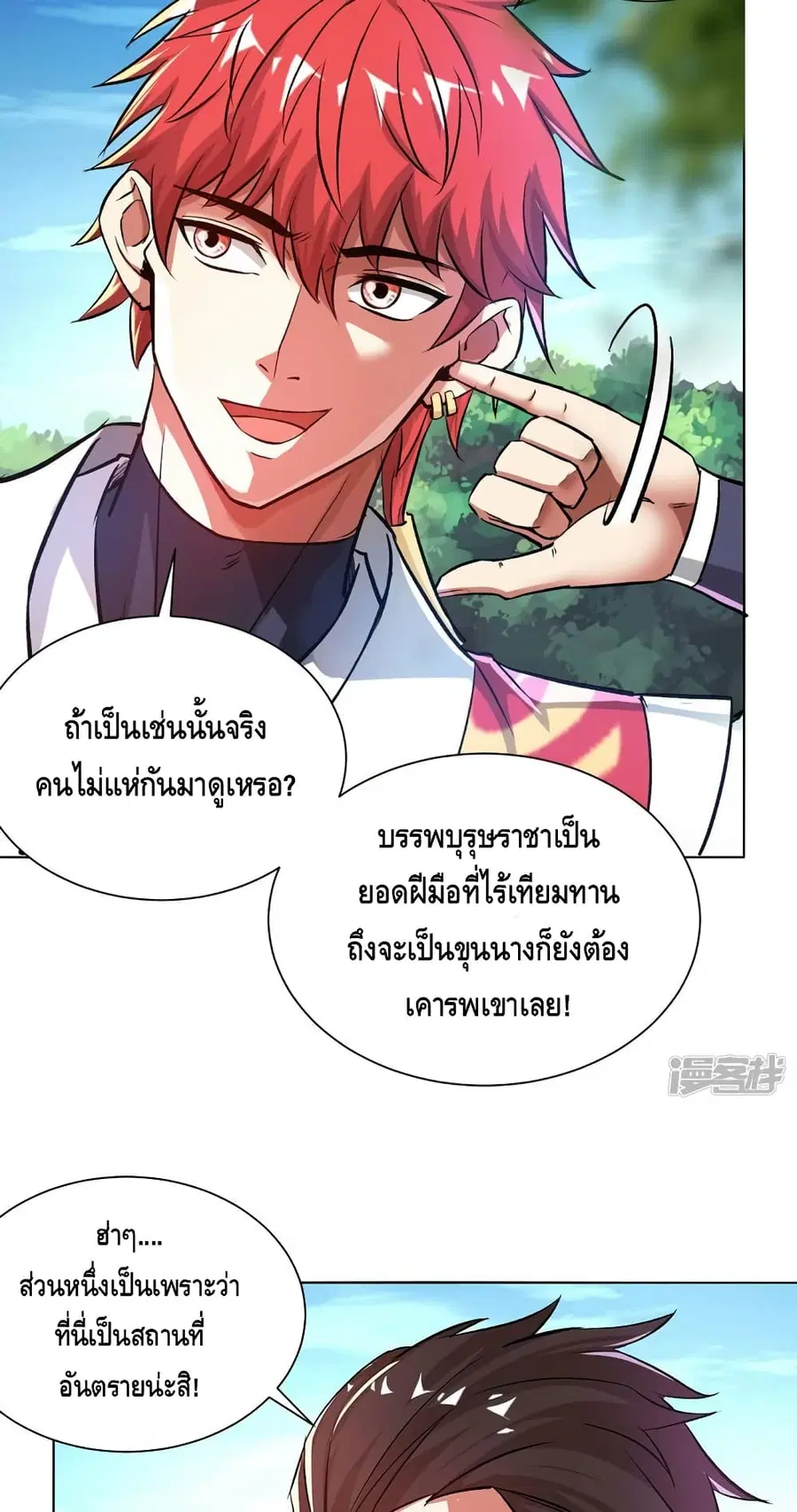 หน้า 12 จาก 32