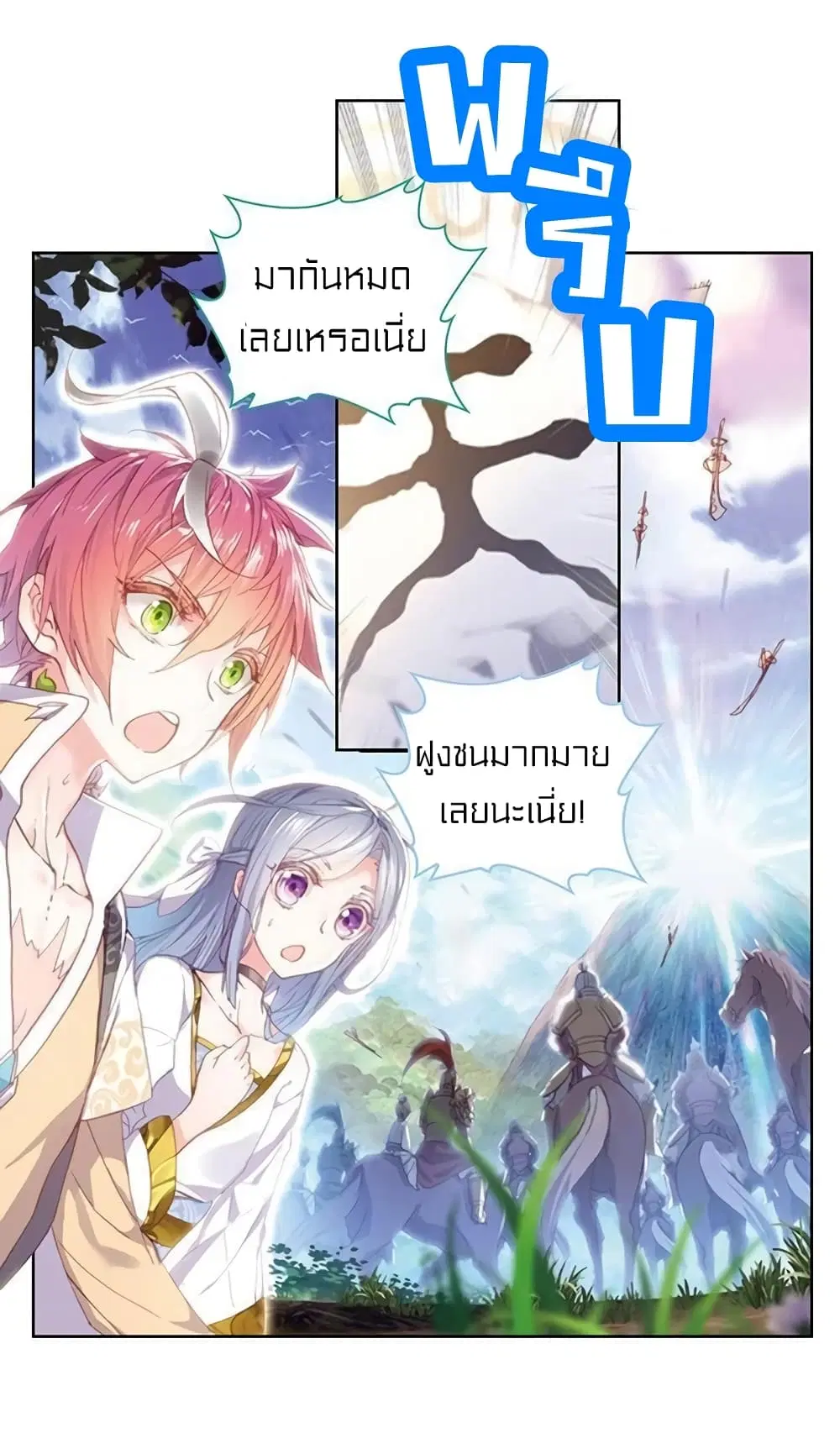 หน้า 38 จาก 55